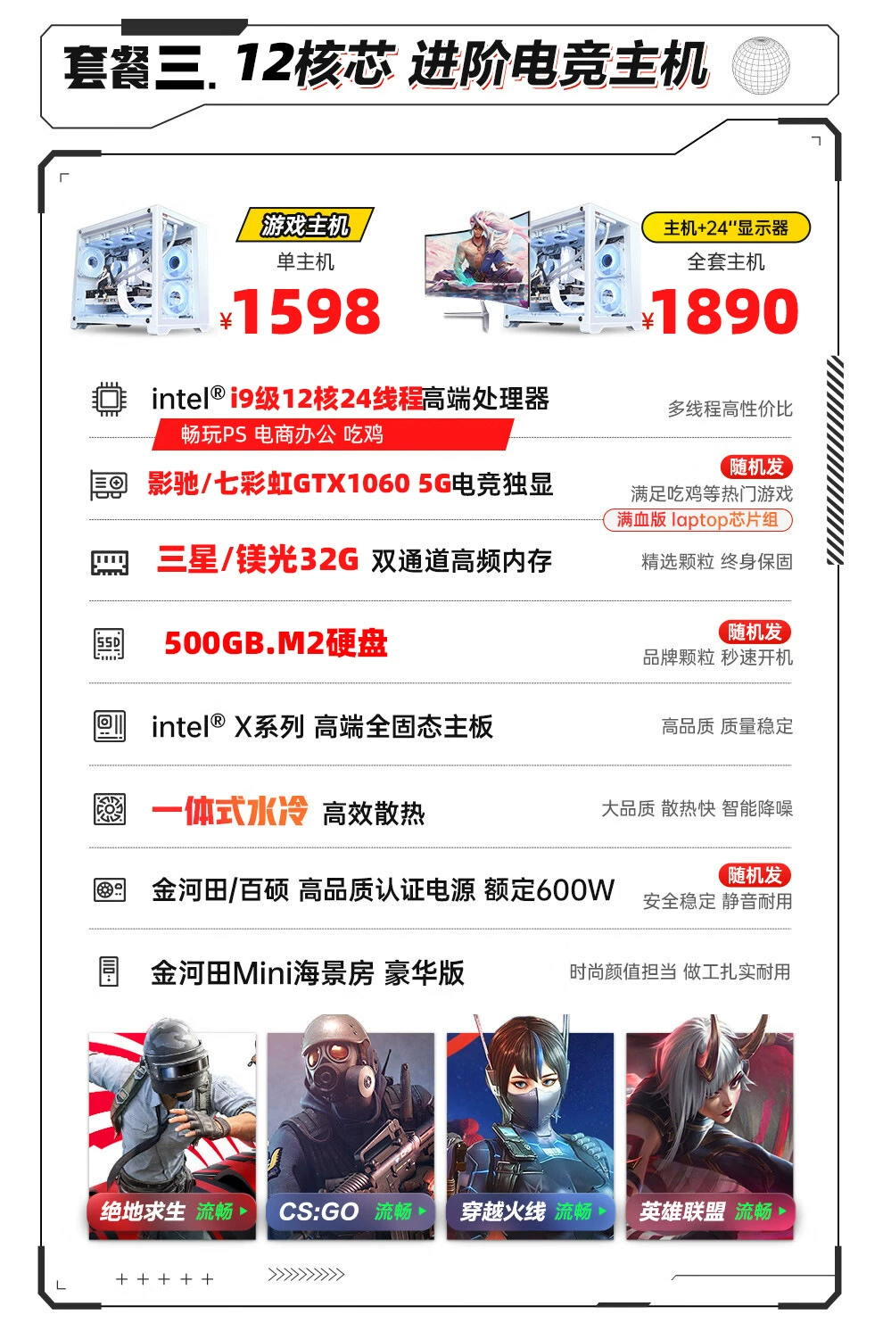 Игровой ноутбук для дизайна, Intel Core i5 / Intel Core i7, полный комплект