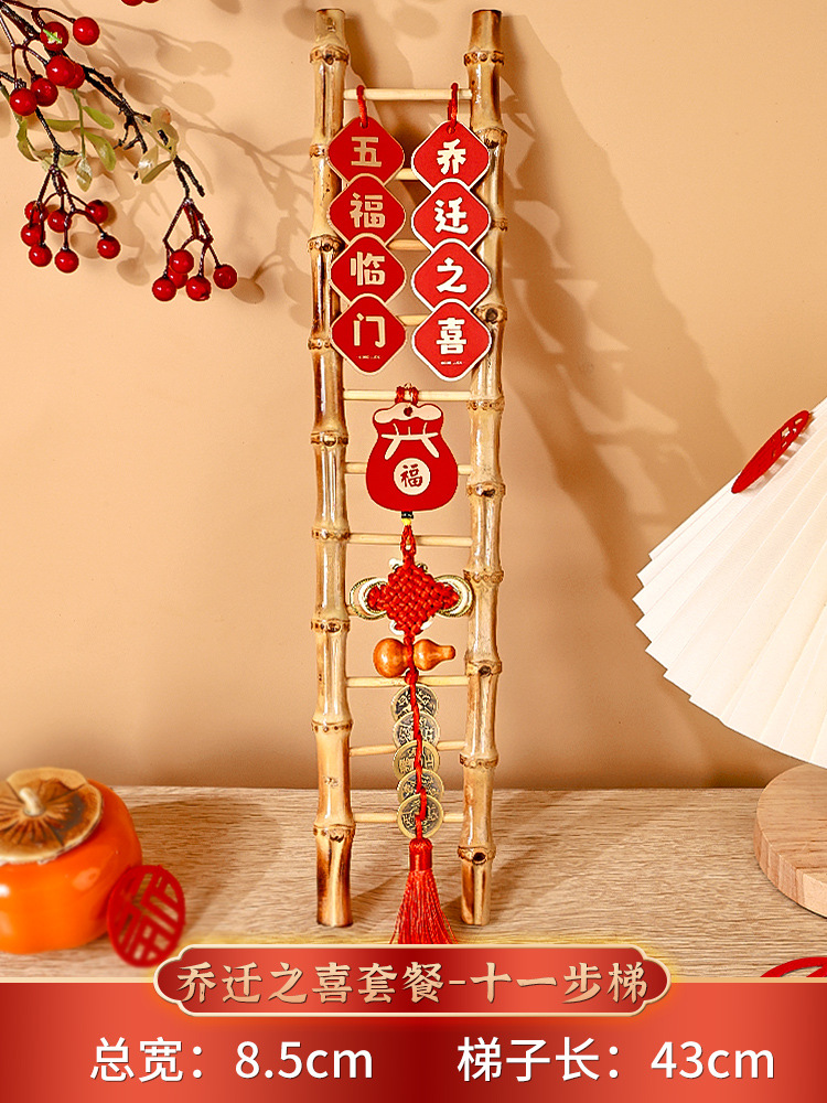 대나무 사다리 "단계별로 상승"