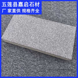 火烧面路道工程大理石路沿石 芝麻灰路边石安装路侧石 五莲花平石