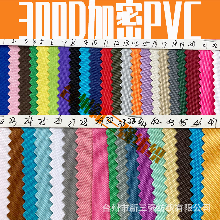 300D加密pvc10#.jpg