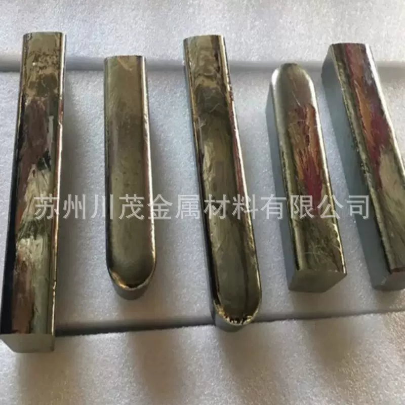 锗棒 锗条 高纯度Ge99.999 光电材料金属锗 区熔锗锭 锗颗粒