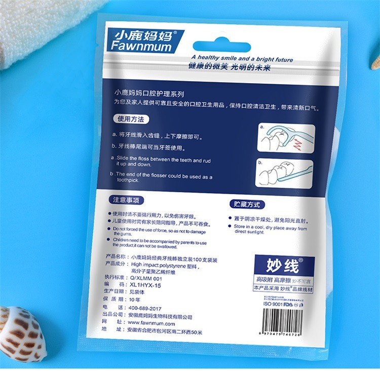 Little Deer Mother Dental Floss, disposable individual packaging, ultra-fine dental floss picks, toothpicks, dental floss box bags, wholesale pic 29