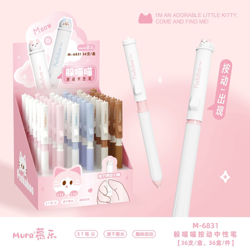 Mule 6831 Hide-And-Seek Press-Button Gel Pen Creative Fun Cat Design Student Office St Tip Smooth Black Ink Pen Mule 6831 Hide-And-Seek Press-Button Gel Pen Creative Fun Cat Design Student Office St Tip Smooth Black Ink Pen
