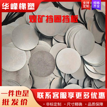 �����_�P�õV�ÿ�Ȧ���oȦú�V�|Ƭ��Ȧ���oȦ�ǘ˿��ɽ��ى|Ƭ