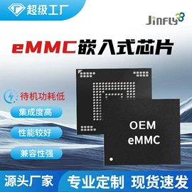 U盘;数码存储卡;固态硬盘