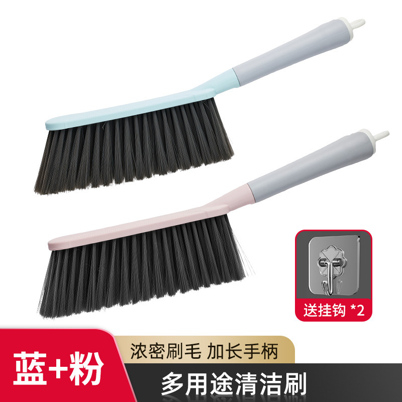 扫床刷家用除尘刷扫床刷子长柄软毛笤帚扫炕毛刷卧室地毯床上清洁|undefined