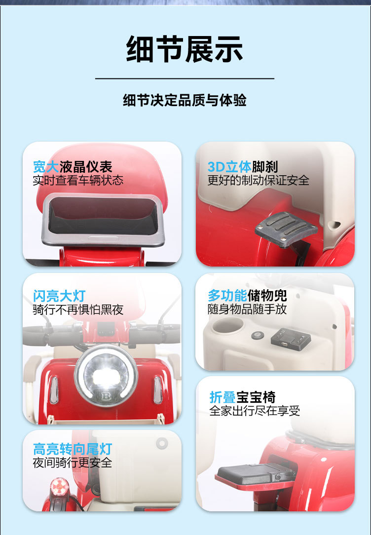 New Small Household Electric Four-Wheel Vehicle