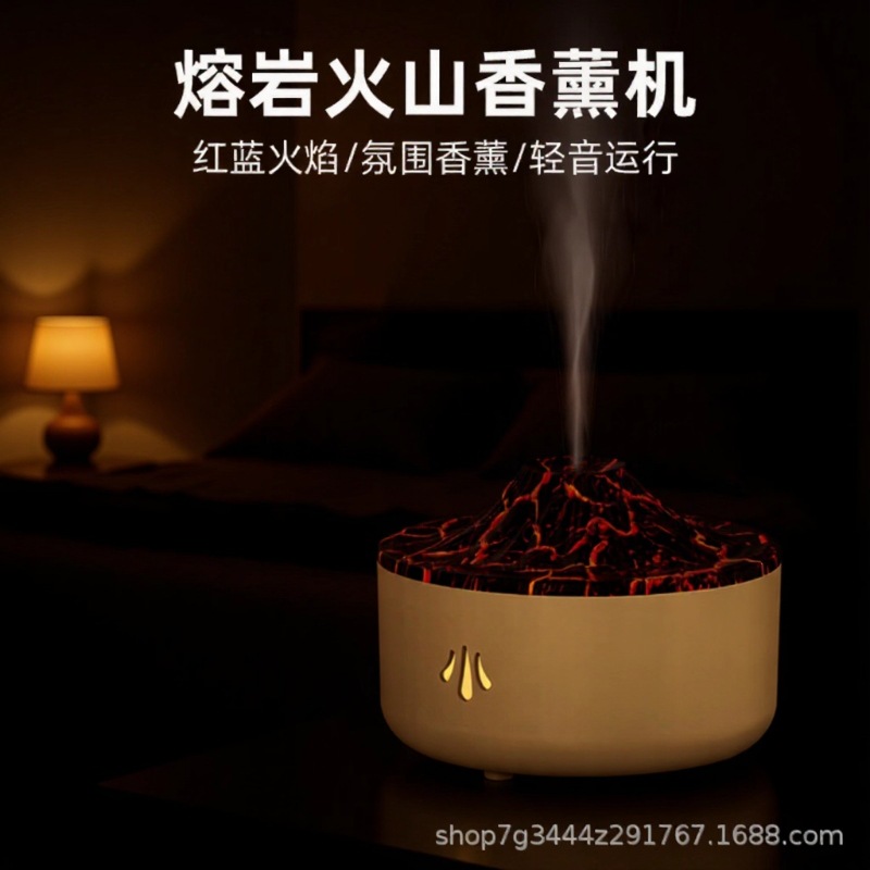 New Simulated Flame Aroma Diffuser for Bedroom, USB Creative Volcano Home Automatic Fragrance Sprayer, Colorful Humidifier, Cross-Border