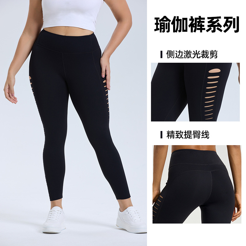 Transfronterizos de tamaño grande nuevo desnudo sensación de pantalones de mujer alta elástica adelgazamiento de cadera corte láser pantalones transpirables de moda