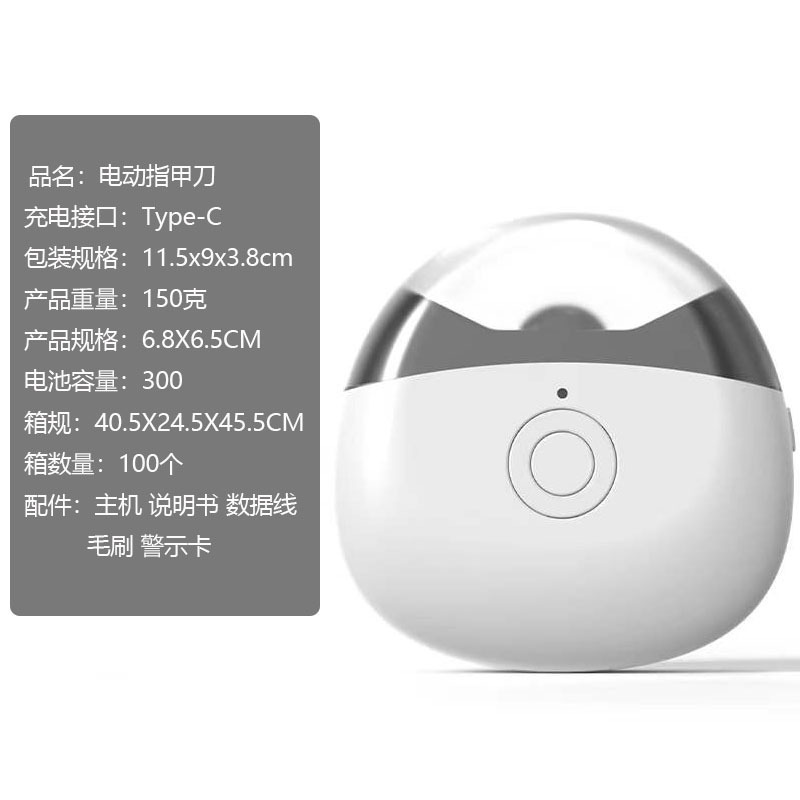 電動爪切り大人ベビーネイルツール爪磨き自動子供爪切り爪切りセットクロスボーダー|undefined