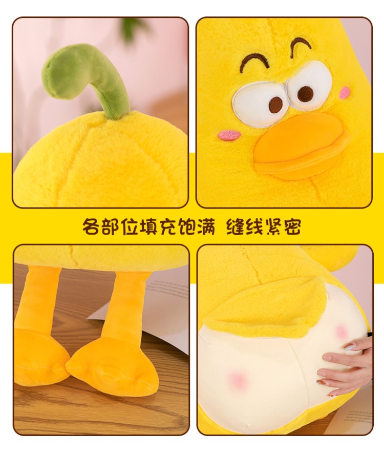 网红鸭梨大 (18).jpg