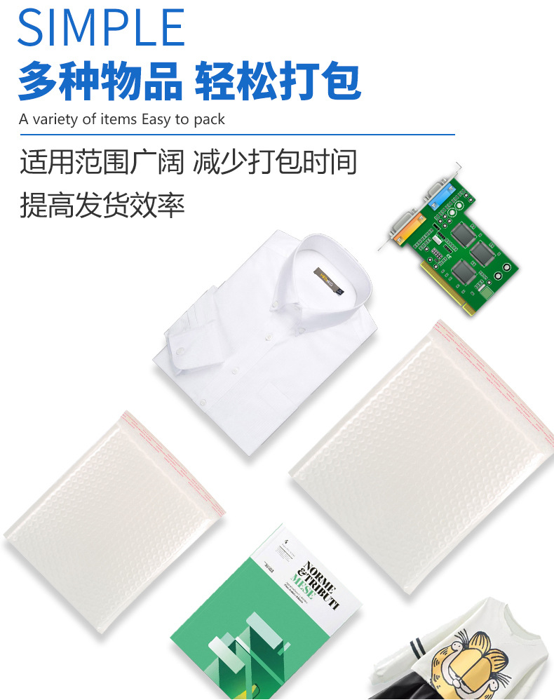 打包泡沫包装袋快递袋_04.jpg