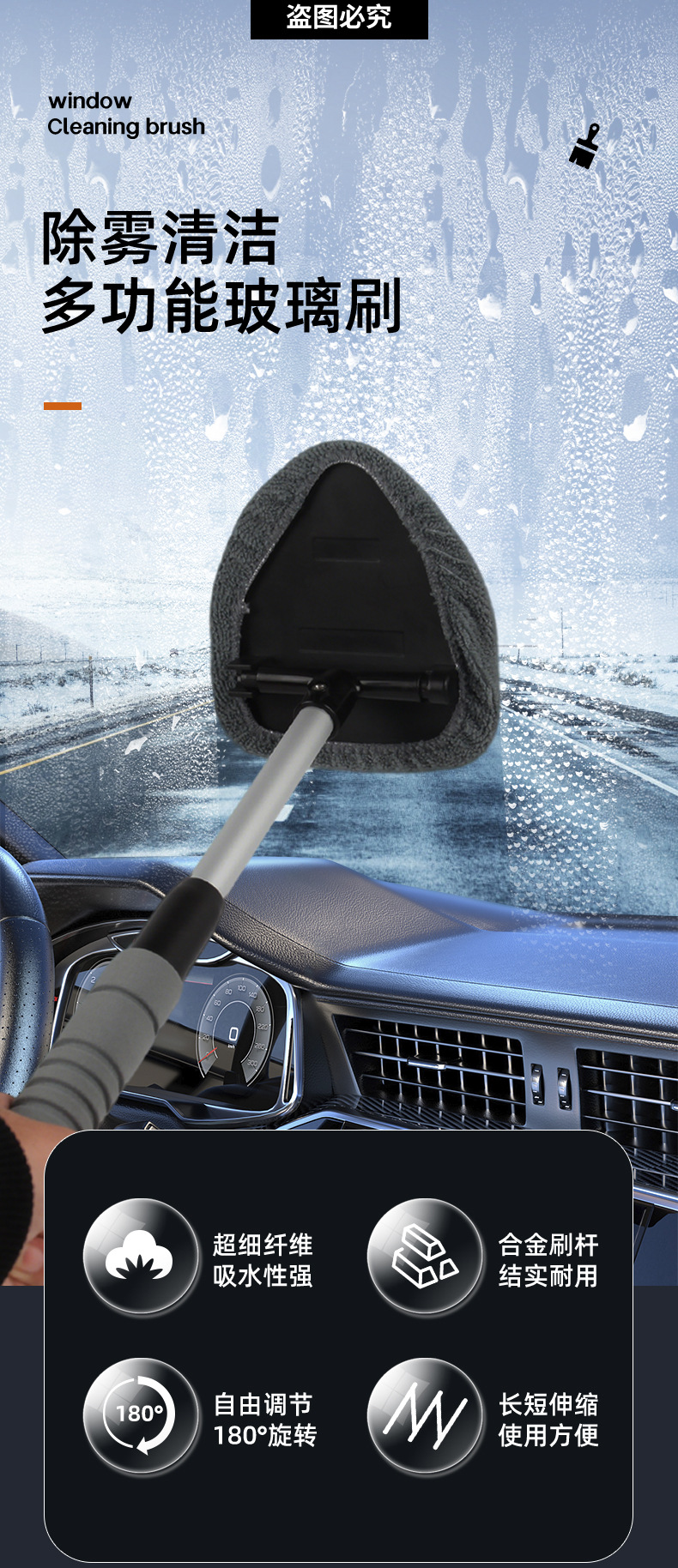 Car Cleaning Brush, Retractable Microfiber Car Brush, Car Window Defrosting and Defogging Wipe, Car Windshield Cleaning Brush