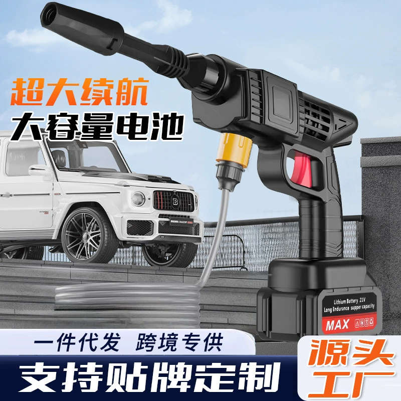 Автомобильный водяной пистолет Домашняя электрическая автомойка зарядная автомойка пистолет универсальная беспроводная высокая мощность высоковольтная автомойка водяной пистолет