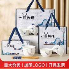 碗筷套装创意礼品碗礼盒实用碗碟陶瓷餐具开业礼品活动赠送品定制