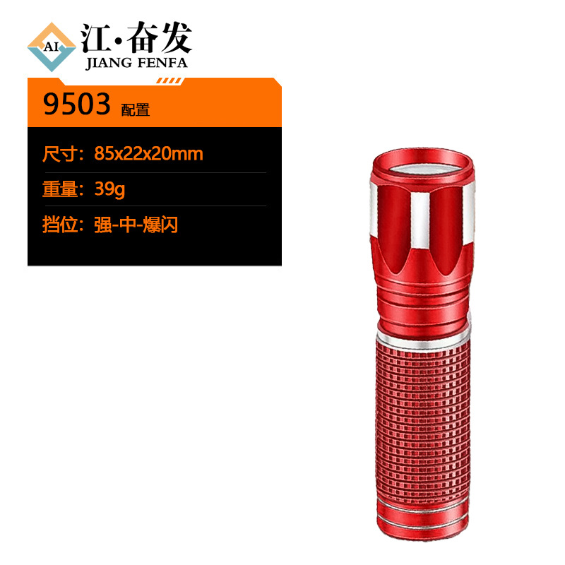 Jiangfenfa Pocket Genie portátil mini linterna recargable para usuarios al aire libre acampando