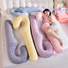 夹腿抱枕s型长条海马靠枕多功能人形男女睡觉侧睡长枕大号可拆洗