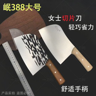 �388Ůʿ��Ƭ�����P䓲˵����m�ֱ����õ����p�ɷ���С̖��Ƭ��