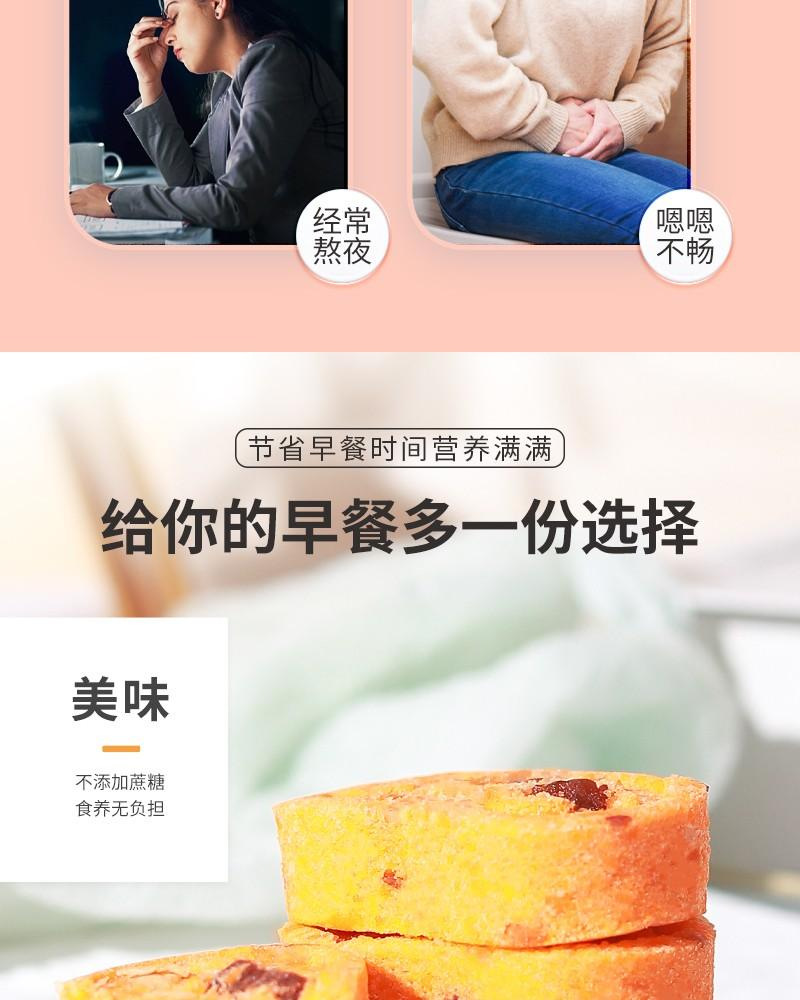 Nine-Processed Chenpi Chicken Gizzard Membrane Bazhen Cake 250g Cranberry Flavor Herbal Snack overview