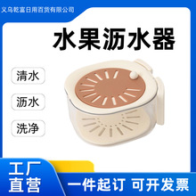 工厂直销多巴胺水果沥水器 水果篮子沥水器保险2合1   加厚袋盖子