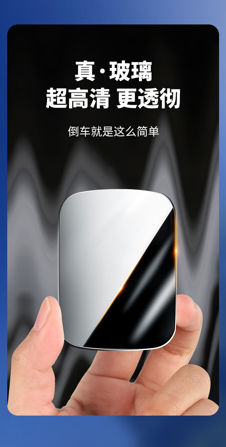 Rearview mirror, small round mirror, car reversing aid, blind spot reflector, 360-degree wide-angle, ultra-clear, for small cars