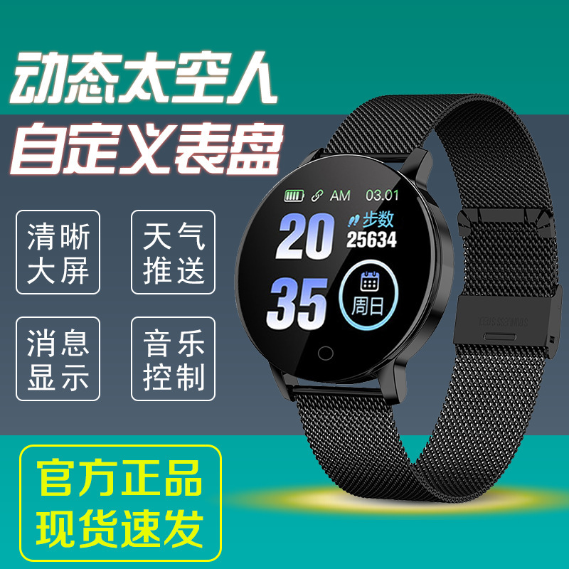 Smart Watch Sports Heart Rate Measurement Blood Pressure Sleep Waterproof Multifunctional Step Meter Men's and Women's Bluetooth Couple Watch Smart Watch Sports Heart Rate Measurement Blood Pressure Sleep Waterproof Multifunctional Step Meter Men's and Women's Bluetooth Couple Watch