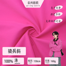 160g��z���T��бȫ�����б�y�� �A�˹��b���L�����׶�ȹ����