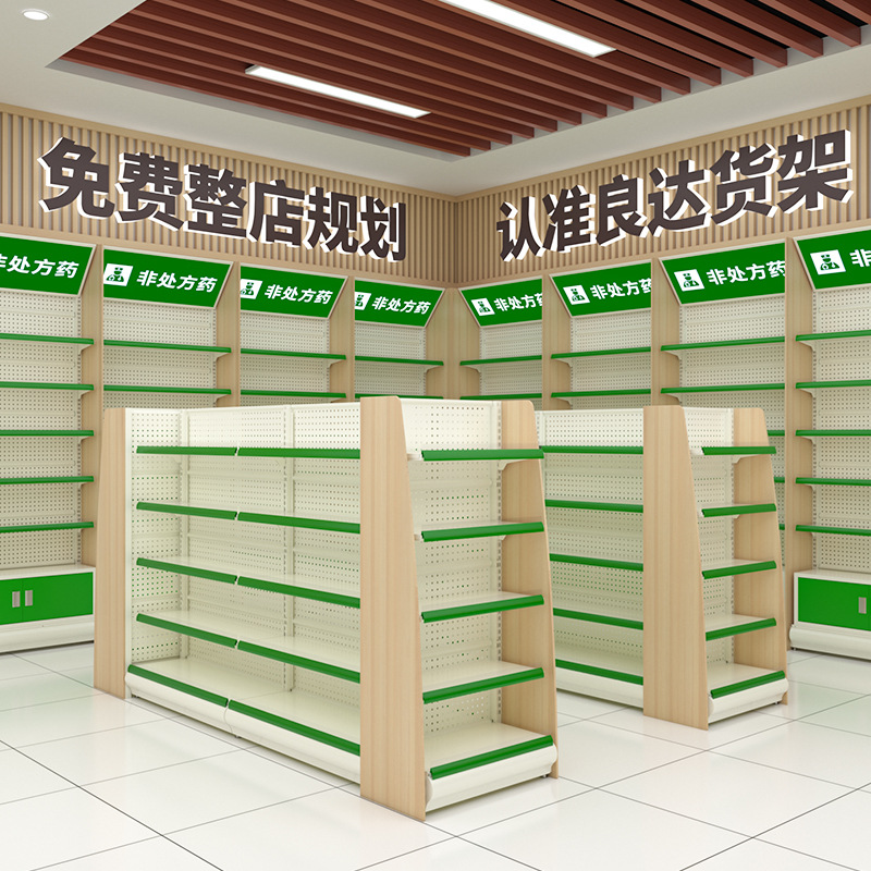 药店货架连锁药店便利店药物货架药品展示货架