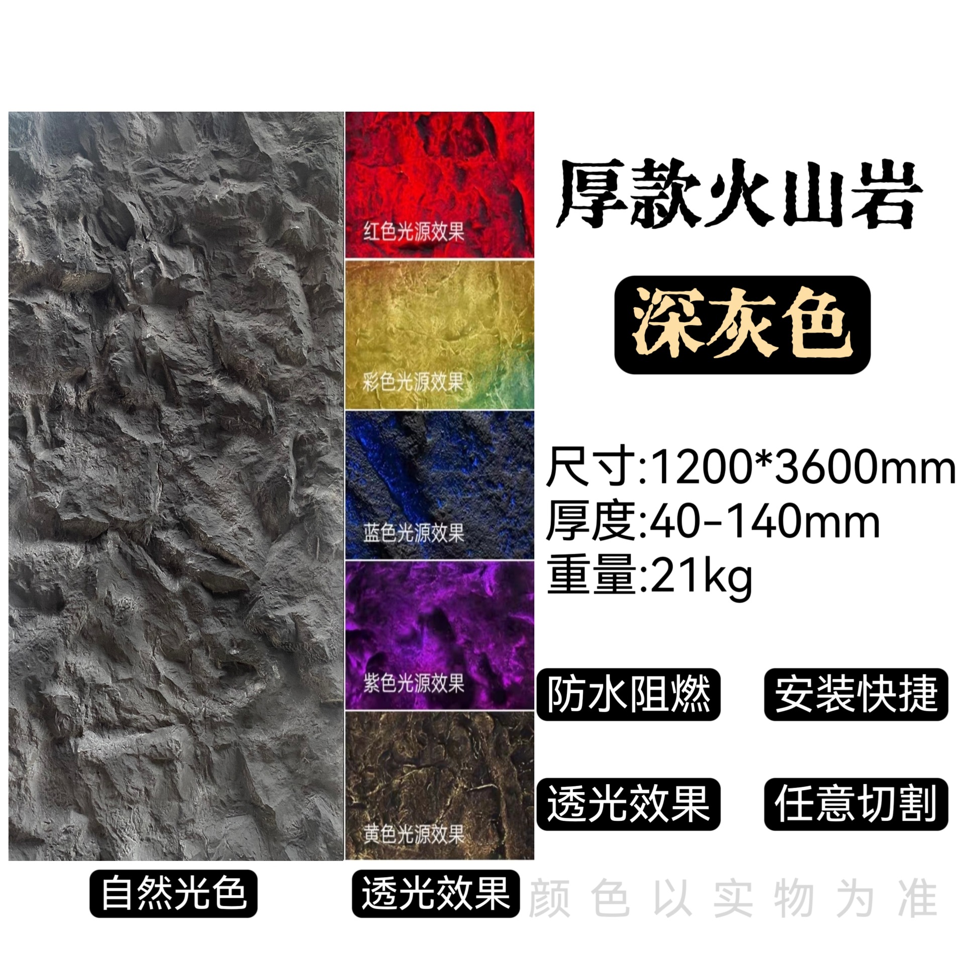 PU piedra translúcida roca volcánica material de piedra flexible ultrafina tablero de pared de roca de volumen de piedra pared de fondo de porcelana suave tablero translúcido de roca de Marte