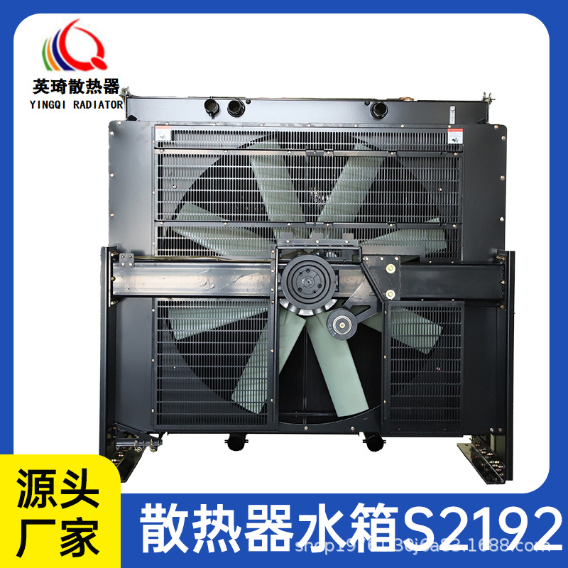 科克系列水箱柴油机水箱S2192