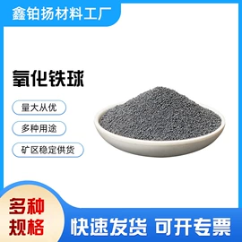 铁粉系列;其他黑色金属;铁矿