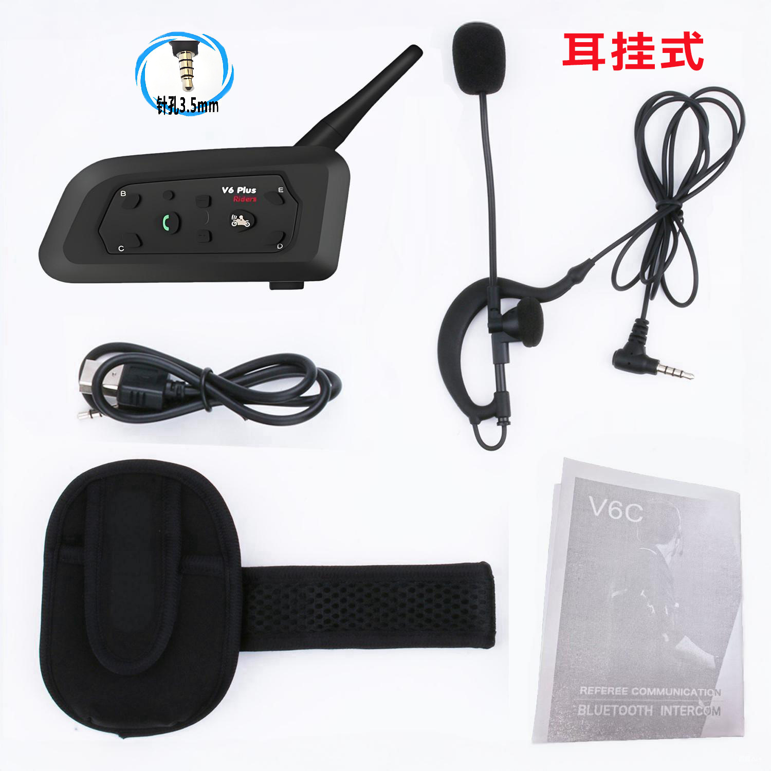Neutral V6Cplus Football Referee Intercom, Football Intercom, Outdoor Work Intercom, Indoor Sports Intercom