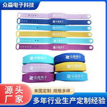 个性RFID硅胶腕带nfc手环带芯片门禁卡人员识别射频无源表电梯卡