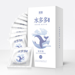 Celebrity Night Water Duoduo Hyaluronic Acid Condom 10 Pack Smoothed Ultra-thin Condom Adult Sex Products