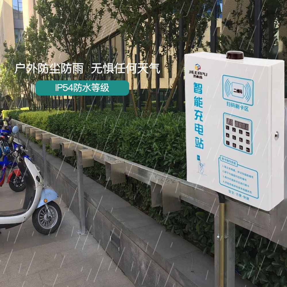 �ܶ���10·�������ֵ綯�����ܳ��վɨ��ˢ��4GС����ƿ�����׮