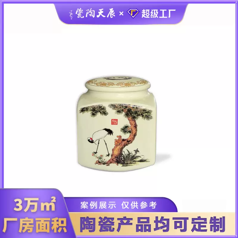 新中式陶瓷储物罐糖果罐客厅干果盒复古收纳盒摆件药膏罐定制工厂