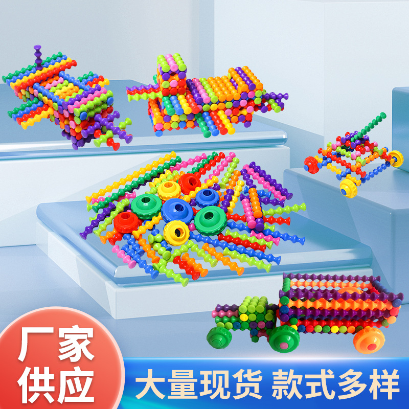 Bamboo Stick Building Blocks Children's 3D Assembly Building Blocks DIY Educational Versatile 3D Assembly Space Building