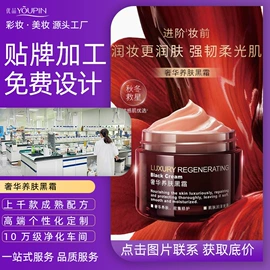 口红;粉底液/膏;隔离/妆前/素颜霜