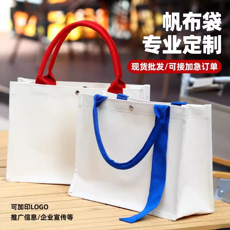 帆布袋印刷帆布袋印刷logo来图印刷托特包包飘带加厚覆大容量印刷