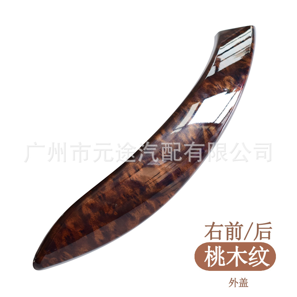 Suitable for Bmw F30F31F32F33F34F35F36F80F82F83 Car Interior Door Handle Armrest