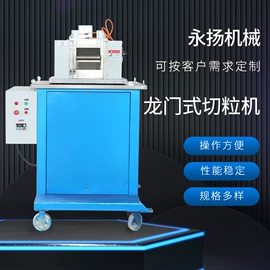 塑料造粒机;塑机辅机;筛选设备