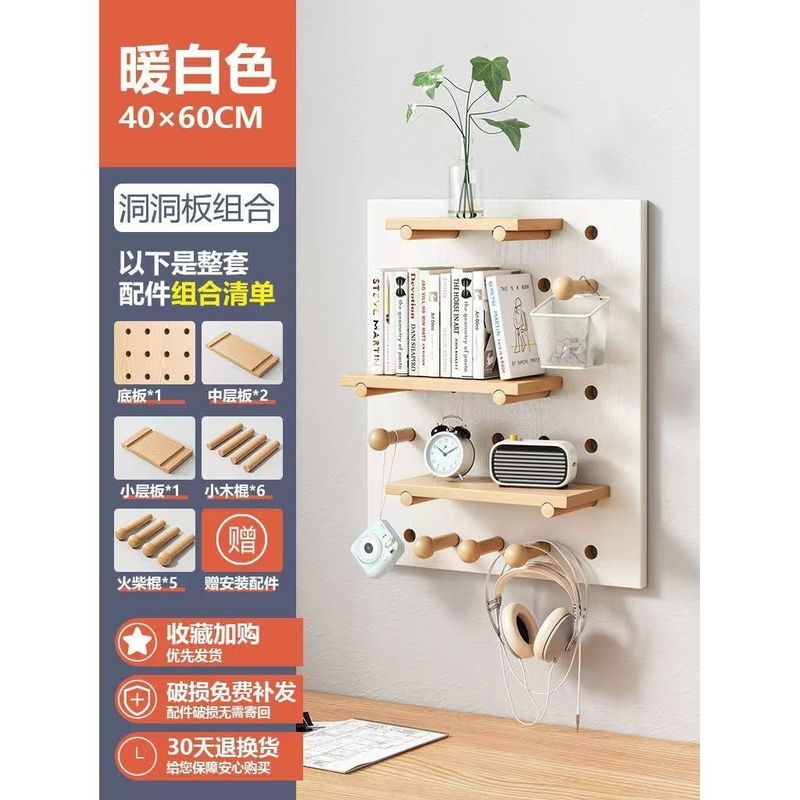 木造の穴の板の壁の物置棚の木製の収納の壁の壁掛けの家の玄関の展示棚の本棚の1字の仕切り板|undefined