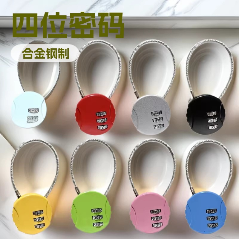 佳匠钥匙密码挂锁柜子箱包通开挂锁4位密码防盗锁健身房小锁头
