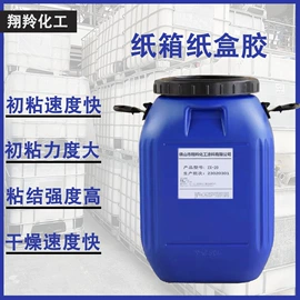 纸品用胶;其他合成胶;防水胶