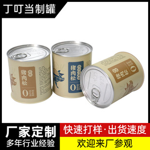 ����ʳƷ�F�� �A�������w250�˶YƷ����ʳƷ�F�� �S�����l