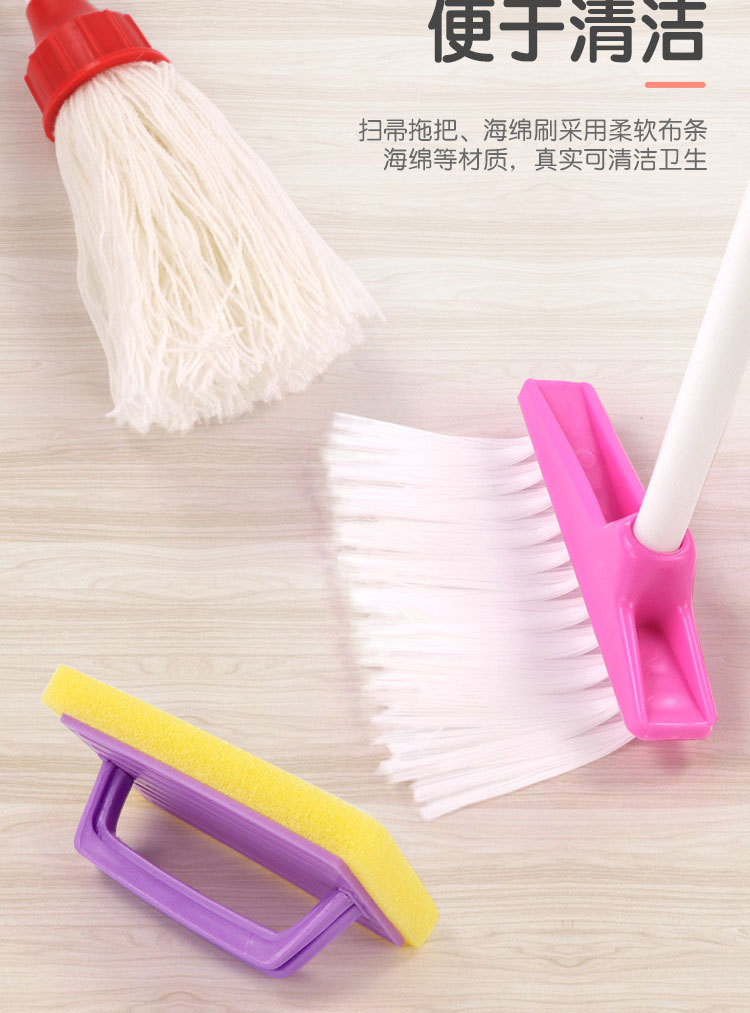 儿童清洁套装_05