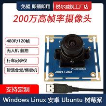 200�f1080P����USB�z���^ģ�M�o��Ӱ120�����նȘ�ݮ�ɟo�˙C