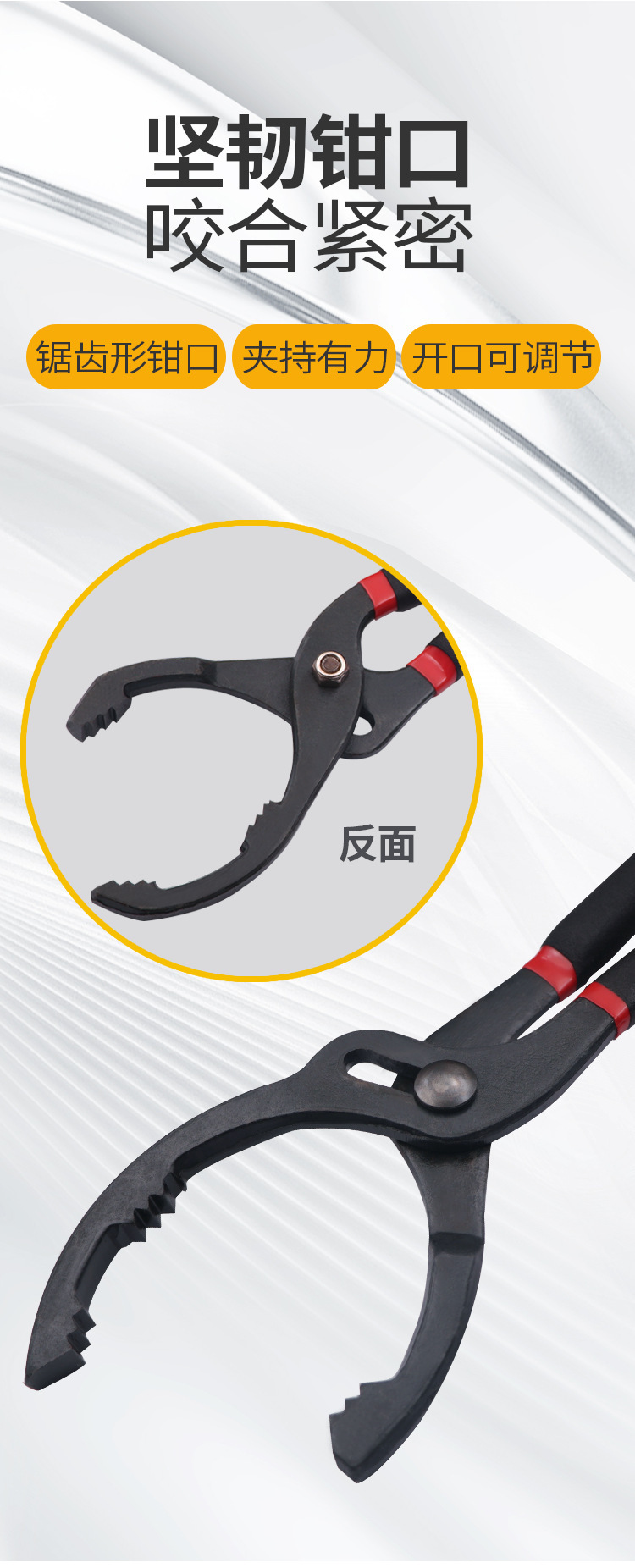 Clamp-Type Oil Filter Wrench, Universal Type, Adjustable Oil Filter Remover, Auto Repair Tool