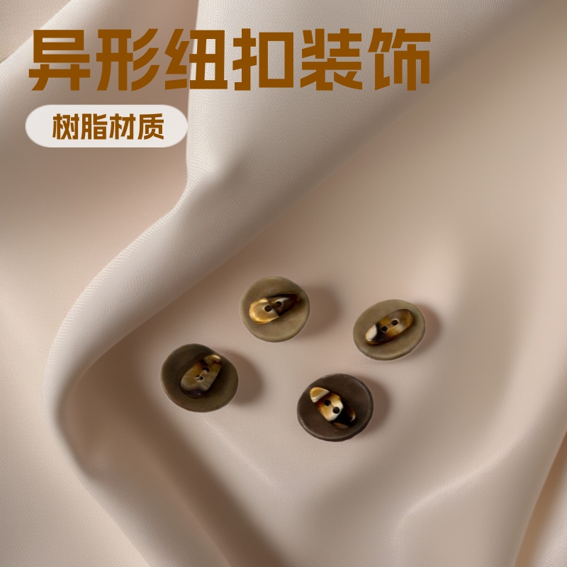 Irregular Snap Buttons, Special-Shaped Buttons, Imitation Shell Clothing Tags, Knitwear, Hats, Sweaters, Button Tags, Accessories