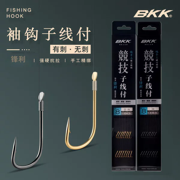 Bkk Competition Fishing Hook Set with Golden Sleeve and Black Sleeve, Barbed and Non-Barbed Hooks, Double Hook Set